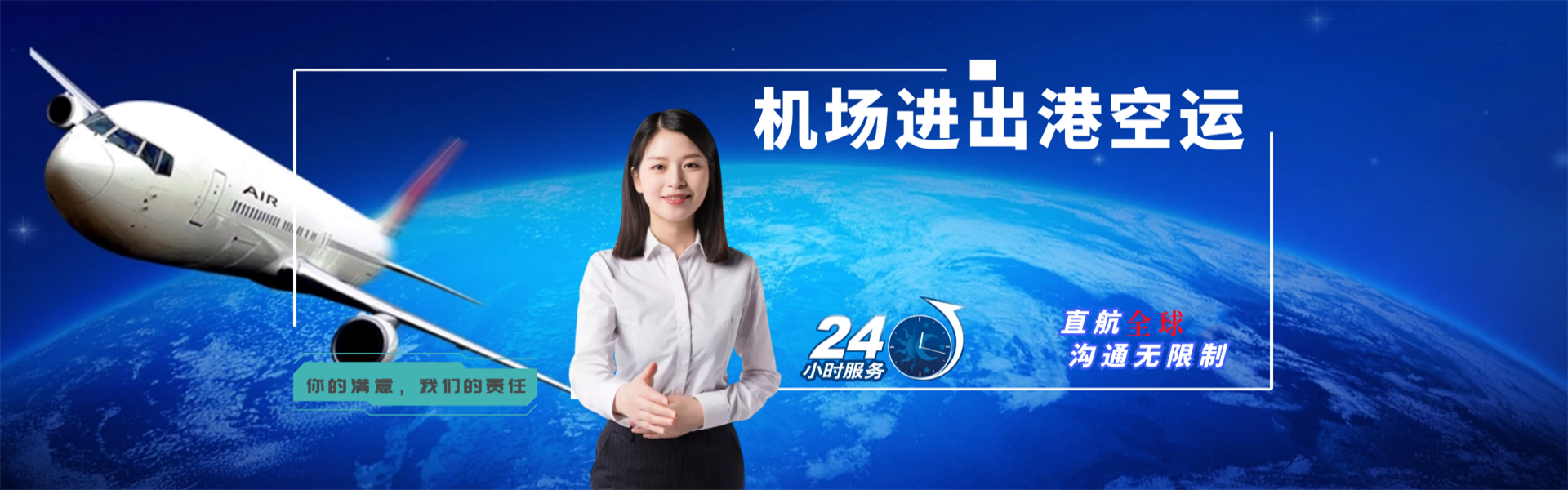 吴兴到太原物流公司-吴兴至太原物流专线-吴兴空运到太原-优时通物流有限公司