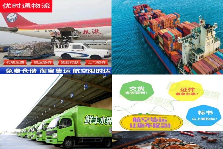 吴兴到太原航空货运公司-吴兴到太原物流专线