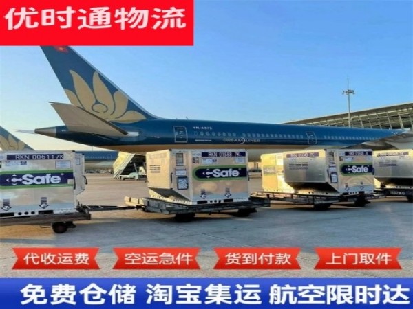 吴兴到太原空运加急专线